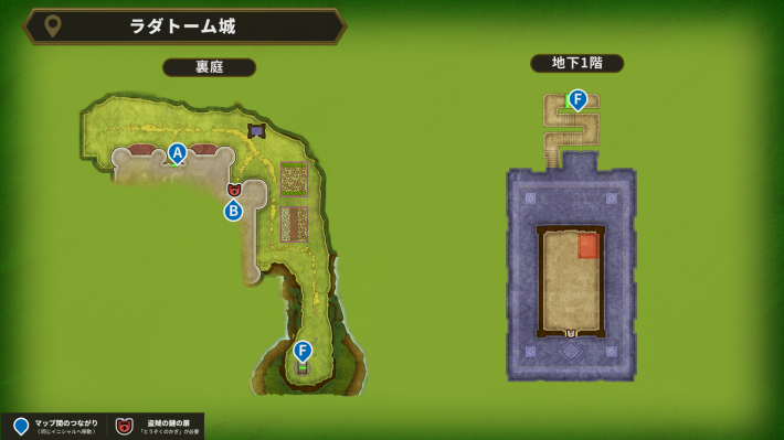 ドラクエ1リメイクのラダトーム城裏庭・地下1階マップ