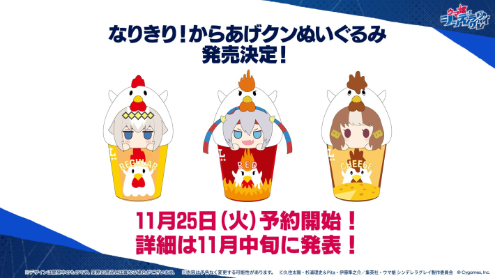 ウマ娘　リアルガチャ　ステイゴールド　2枚 引退前のステイゴールド、最後の気まぐれな瞬間のお話 : r/UmaMusume