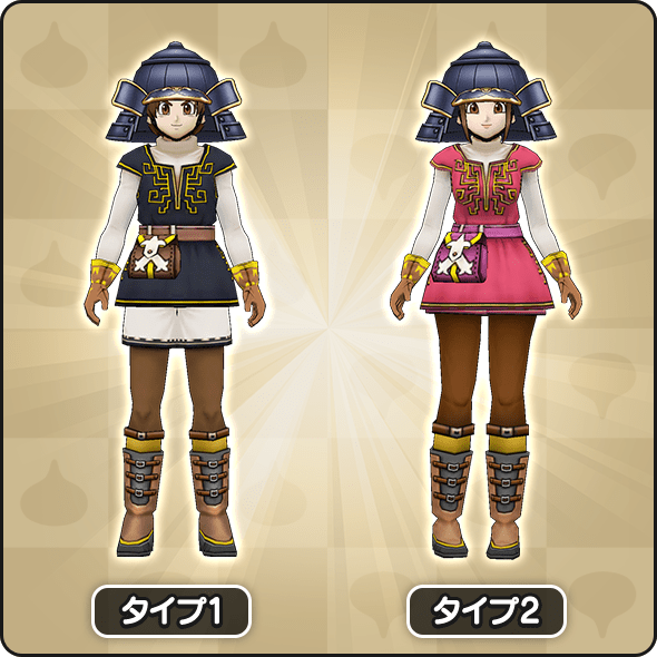 足軽スライムの兜