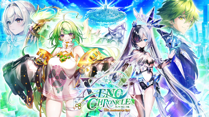 白猫】フェアリーテイルコラボ最新情報 - ゲームウィズ