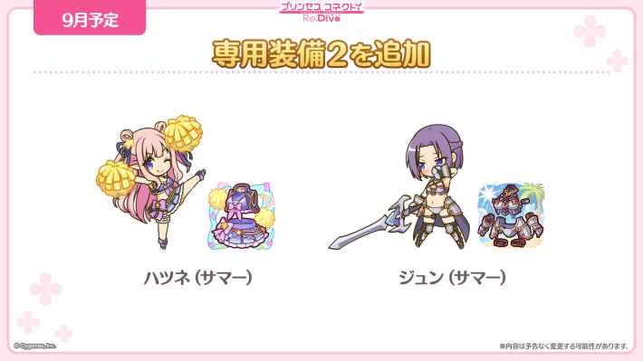 プリコネ　デッキ Z/X Code reunion 3 特製デッキ同梱版 (ジャンプコミックス