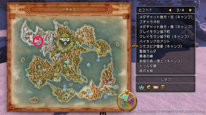 シケスビア雪原に向かうの画像