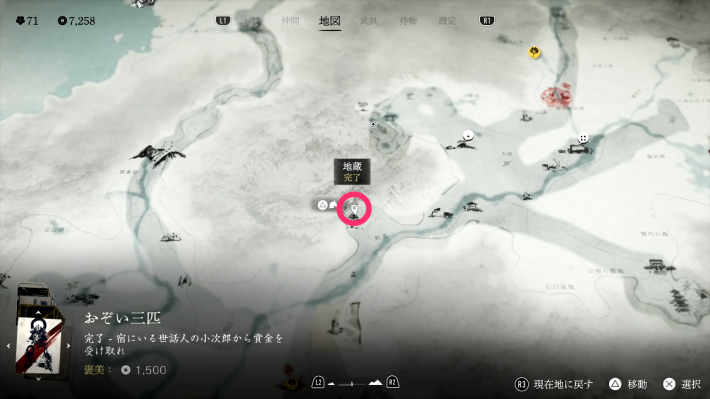 蛇道の北にある洞窟の先の地蔵マップ
