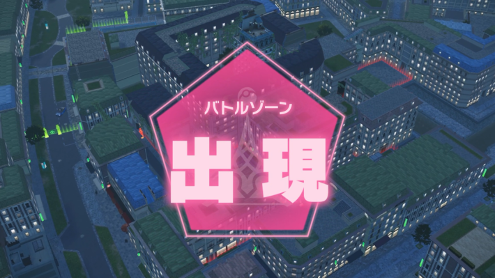 ZAロワイヤル
