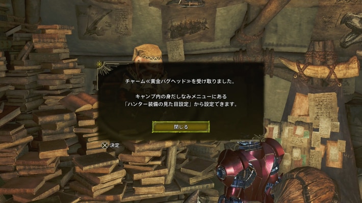 フェルディナントでできること