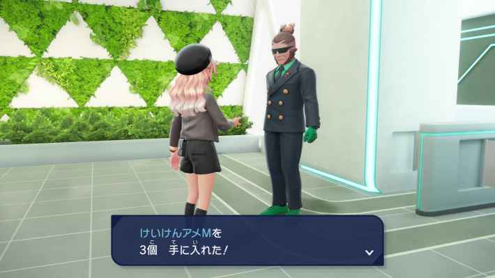 ポケモンZAの暴走メガシンカの報酬