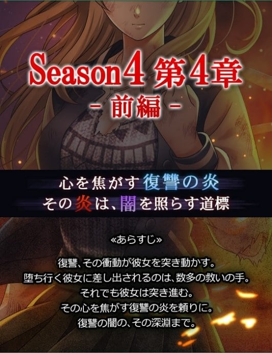 六本木サディスティックナイト