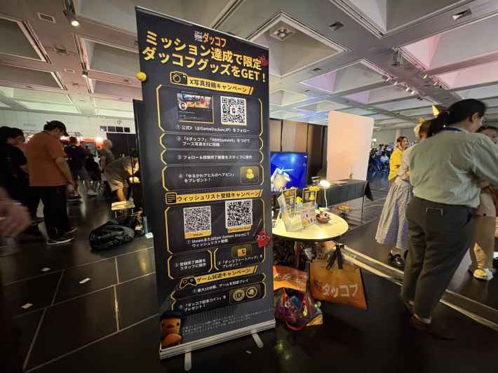 アヒルが主役の脱出シューターゲーム『エスケープフロムダッコフ』の奥深いやり込み要素に衝撃！bilibiliブースレポ！【BitSummit the 13th】の画像