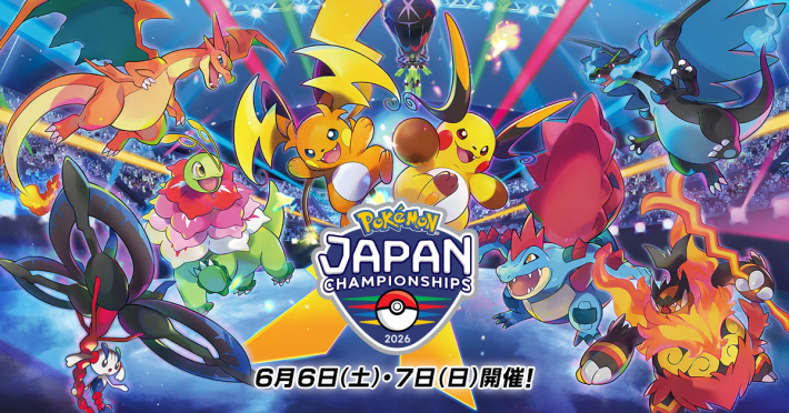 ポケモンチャンピオンズ】PJCS2026の大会結果と上位構築 - ゲームウィズ