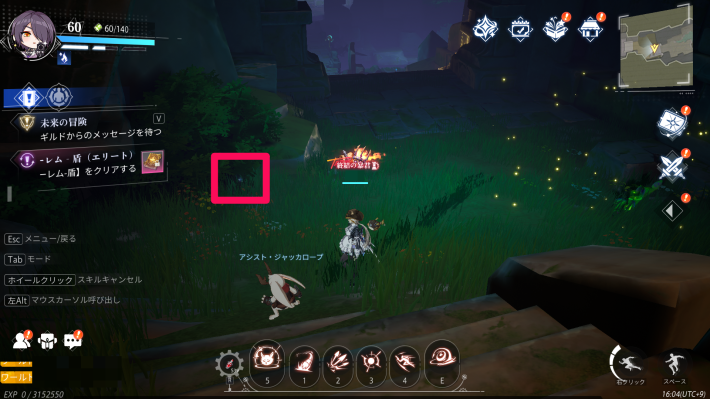 古代巨樹のカード20_場所