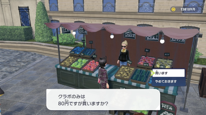 ポケモンZAのシュシュプと香りの探究者像