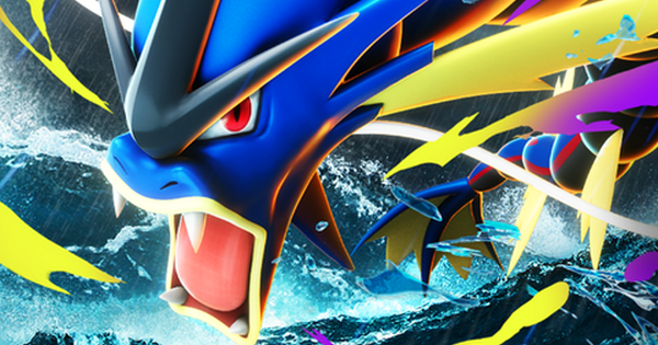 メガギャラドス