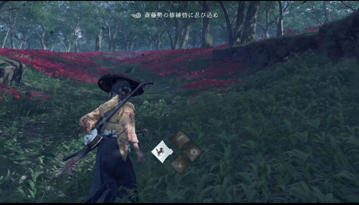 ゴーストオブヨウテイの馬を呼び出す