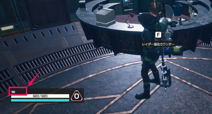 フレンドの登録方法の画像