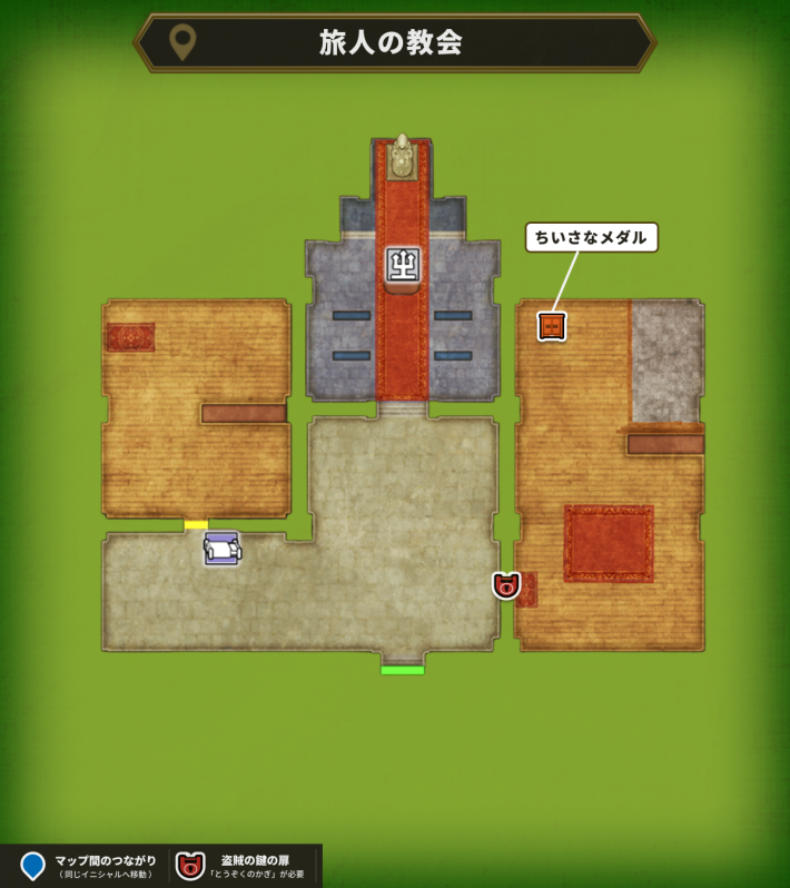 ドラクエ1リメイクの旅人の教会