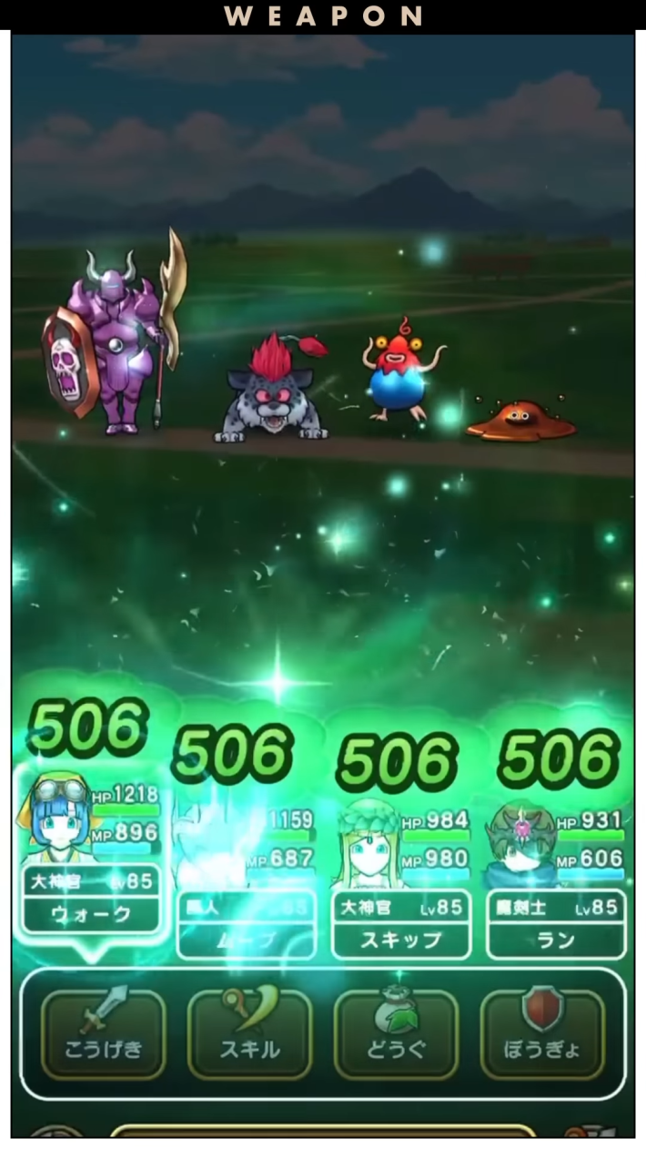 とびっきりのおかえりなさい