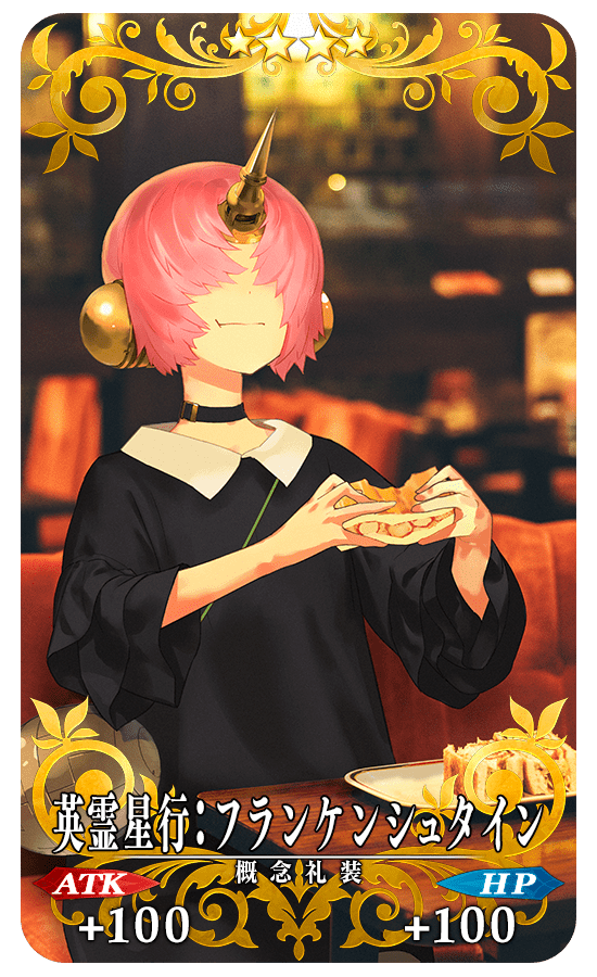 Fate/Grand Order