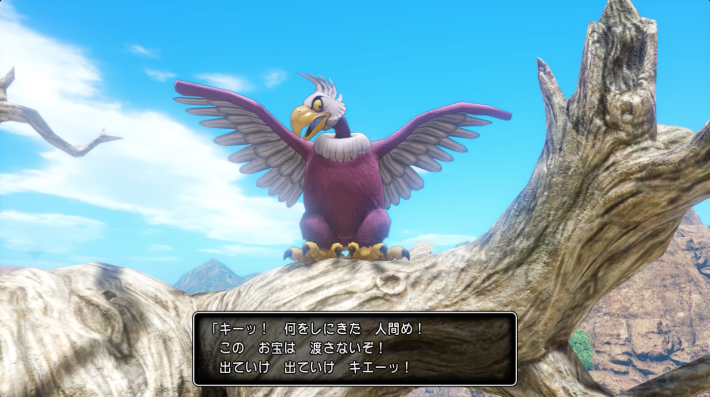 ボス「ごくらくちょう」