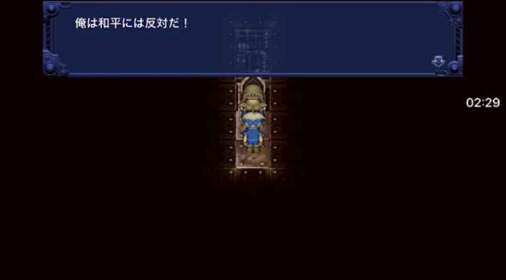 Ff6 会食の選択肢と兵士との会話 ファイナルファンタジー6 ゲームウィズ