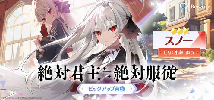 スノーピックアップ