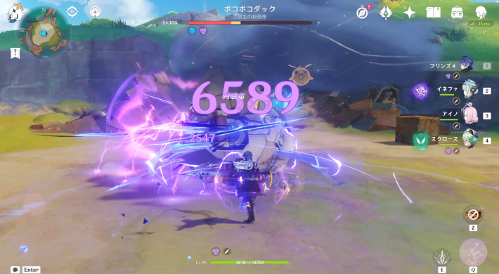 原神のフリンズの通常攻撃