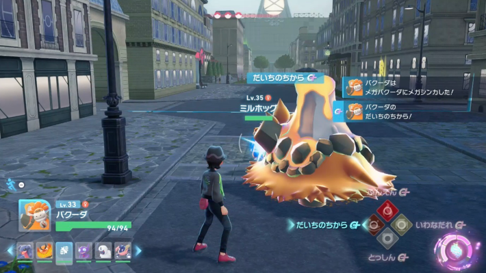 ポケモンZAのバクーダのメガシンカ