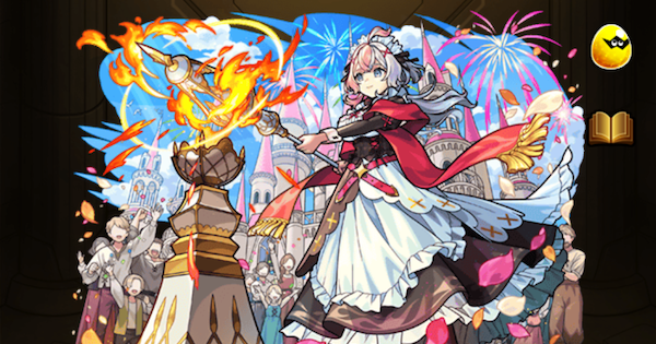 エリス（獣神化/競争）