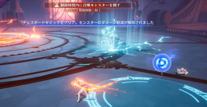 チェスボスの攻撃
