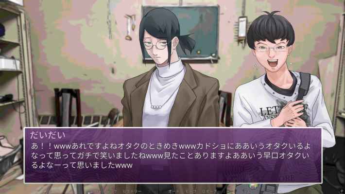 『陰キャラブコメ　インシツマシマシ』の画像