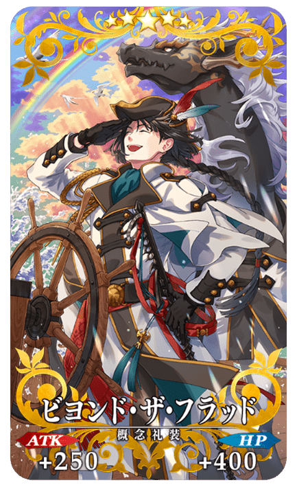 Fate/Grand Order