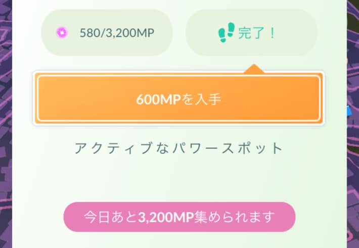 マックス粒子上限