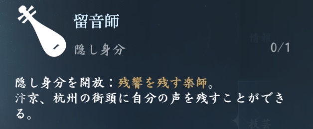 【連載企画』『逆水寒』先行レポート第4弾！戦闘以外の魅力を紹介の画像