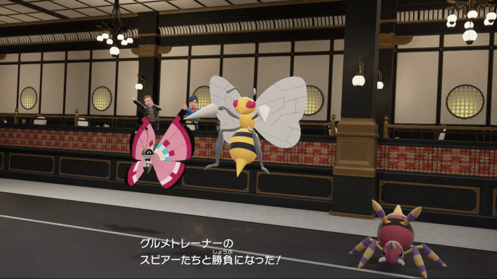 ポケモンZAの戦いのフルコース・回ル夢