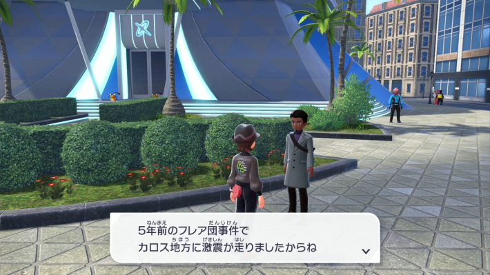 ポケモンZA】小ネタ・裏技・小技まとめ【ポケモンレジェンズZA