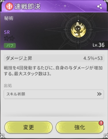 『杖と剣の伝説』配信開始！パステルカラーのかわいい異世界を剣と魔法で冒険しよう！の画像
