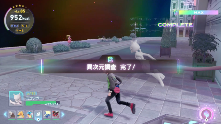 ポケモンZAの異次元調査