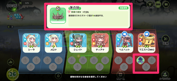 カードの種類と使い方の画像