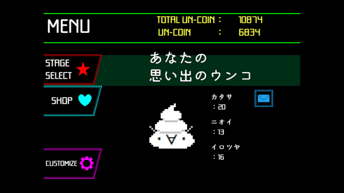 ウンコテクニカ