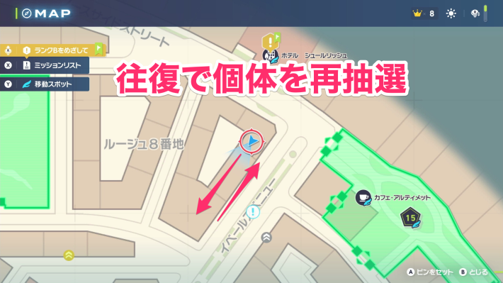 ポケモンZAのミニリュウの厳選方法
