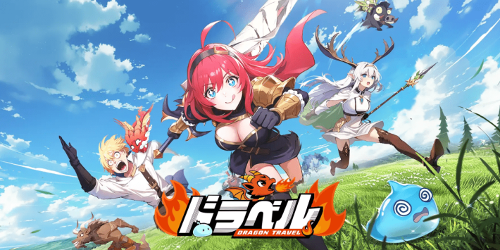 ドラベル~Dragon Travel~