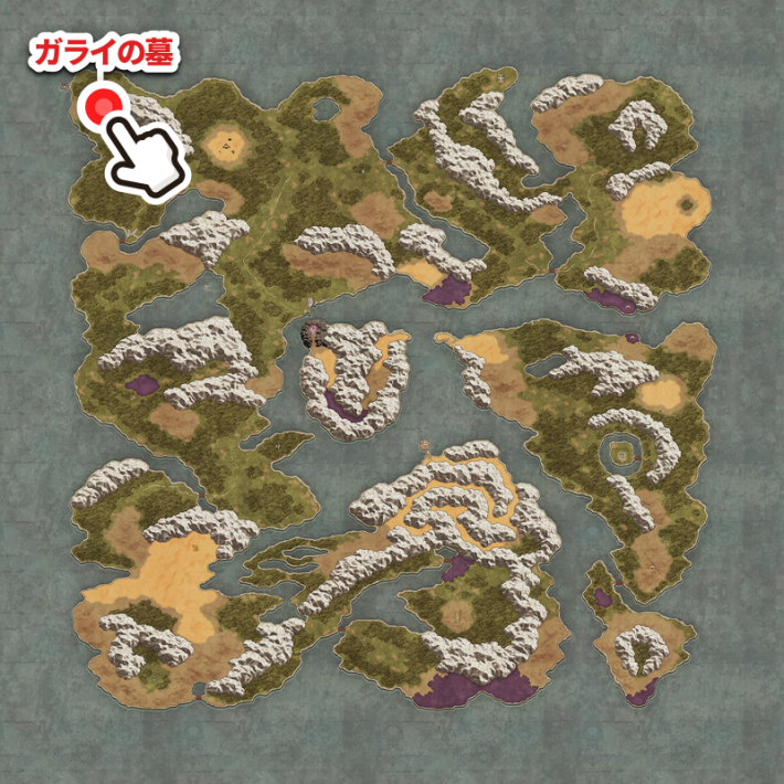 ドラクエ1リメイクのガライの墓