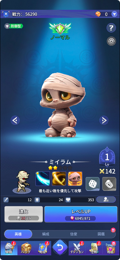 ドット異世界　リリースの画像