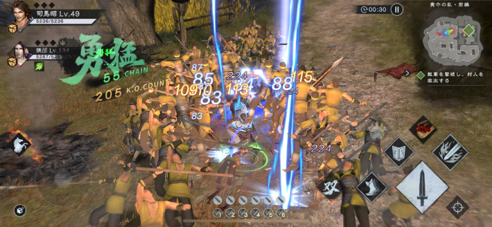 司馬昭のEX攻撃