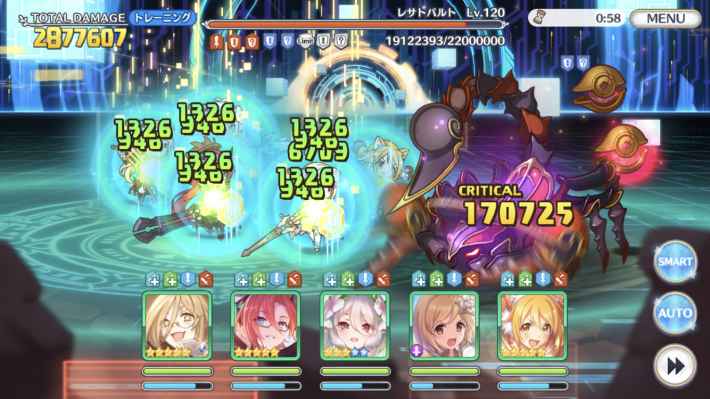 プリコネr レサトパルト攻略と4段階目 3段階目の編成例 クランバトル プリンセスコネクト ゲームウィズ