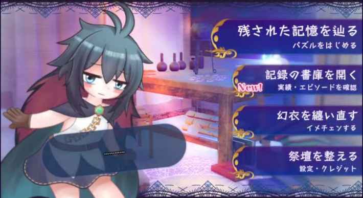 メモリーニミィの画像