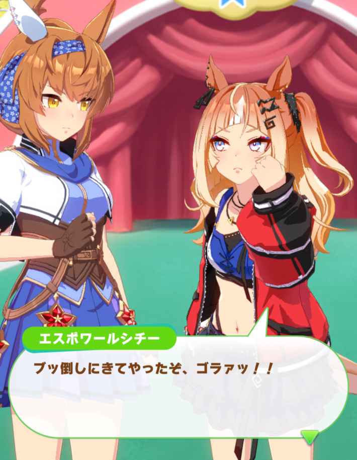 第114回:ダート9冠！砂のマイル王、エスポワールシチーの物語の画像