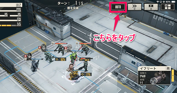 序盤の効率的な進め方の画像