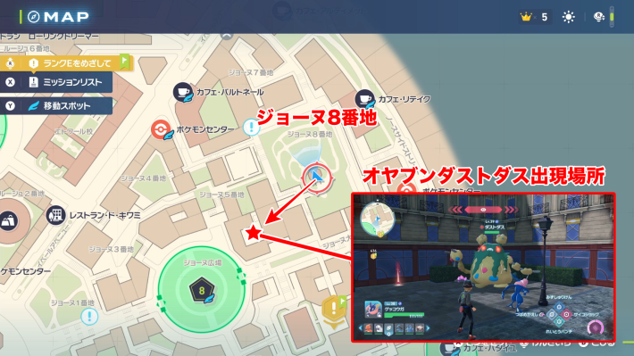 ポケモンZAのココドラ好みの味わいに