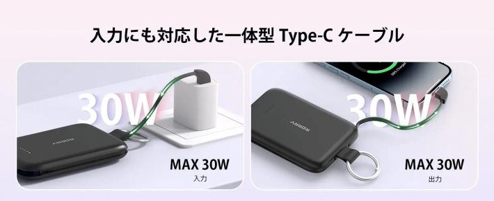 キャプション４－１