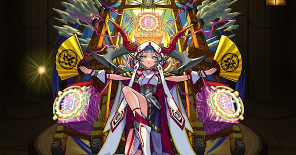 物乃具姫（獣神化改）